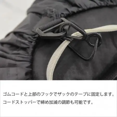 イスカ《レインカバー》ベーシック パックカバー 25L ブラック 登山や通勤通学用。【ISKOT】【1767748】