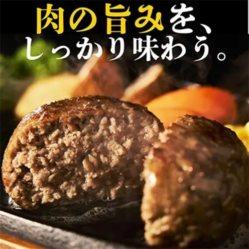 黒毛和牛ハンバーグ 6個 合計 900g【配送不可地域：離島】【1790390】