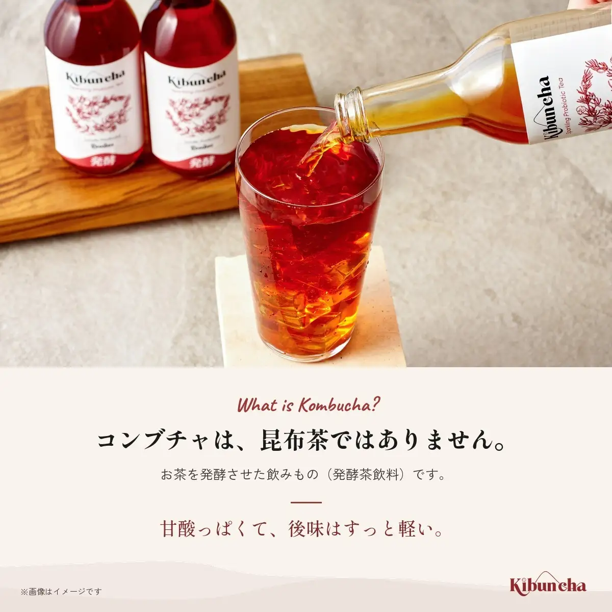 Kibuncha ルイボス 330ml 3本セット  | Earth Tone