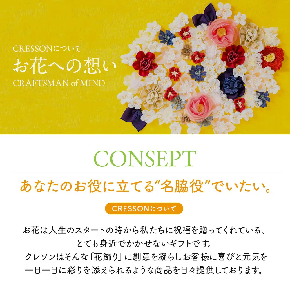花付きケアシューズohanaの想い　ダリア　Lサイズ【グレー】