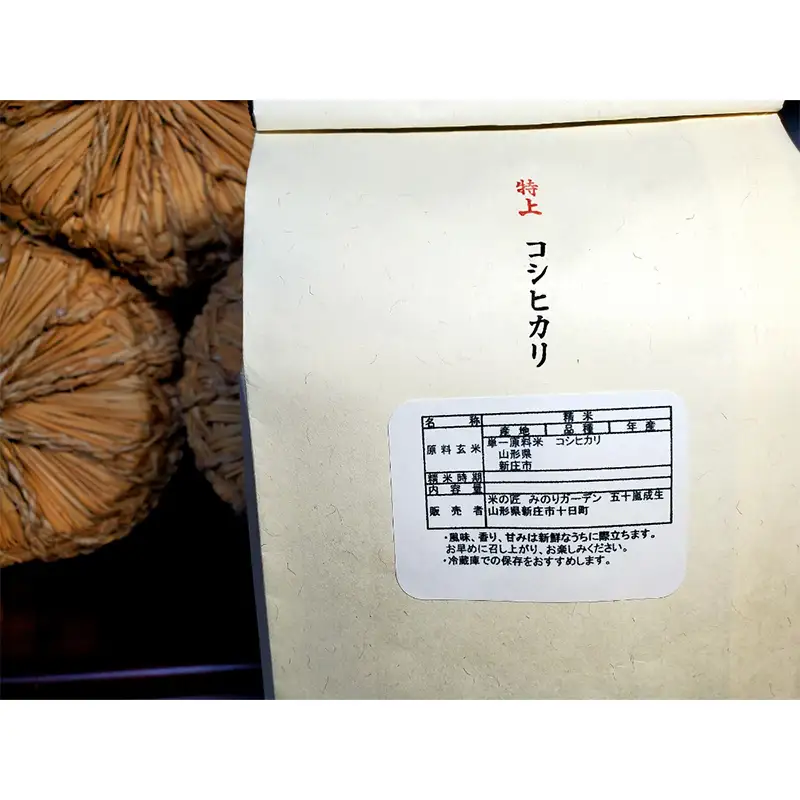 令和8年産先行予約 定期便12回 金賞受賞農家の【特上 コシヒカリ】 5kg×12回 こしひかり 米 精米 F3S-2999
