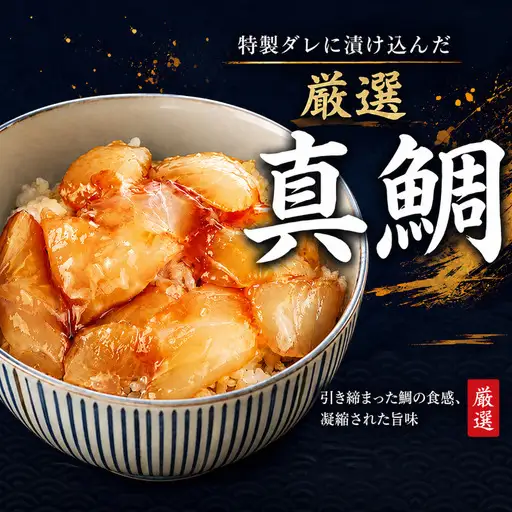 【定期便3回】タカシン水産の海鮮漬け丼(5種)80g×6パック入 酒の肴に海鮮丼に茶漬けに飯ともに