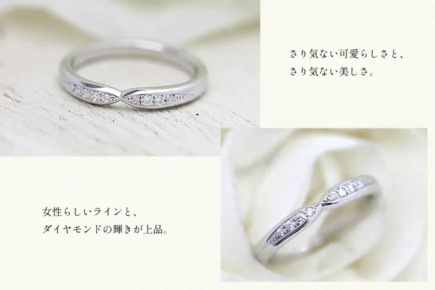 指輪 PT100 (プラチナ 10％) ダイヤモンド 0.07ct レディース リング 5～16号 0.5号刻み マリッジリング リボンラインしぼりアーム ジュエリー アクセサリー 【256-pt100】
