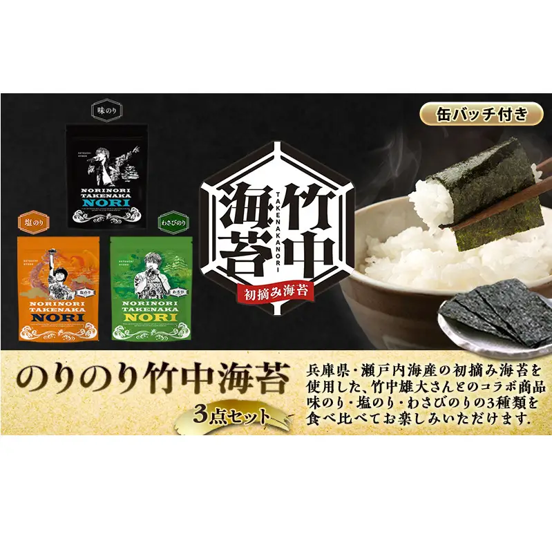 雄大な海からの贈り物　極（きわみ）
