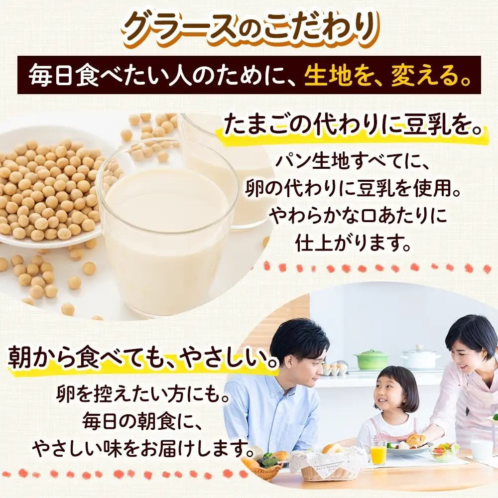レモンパン ＆ ホイップレモンパン 各5個 ベーカリーグラース（OI-8）