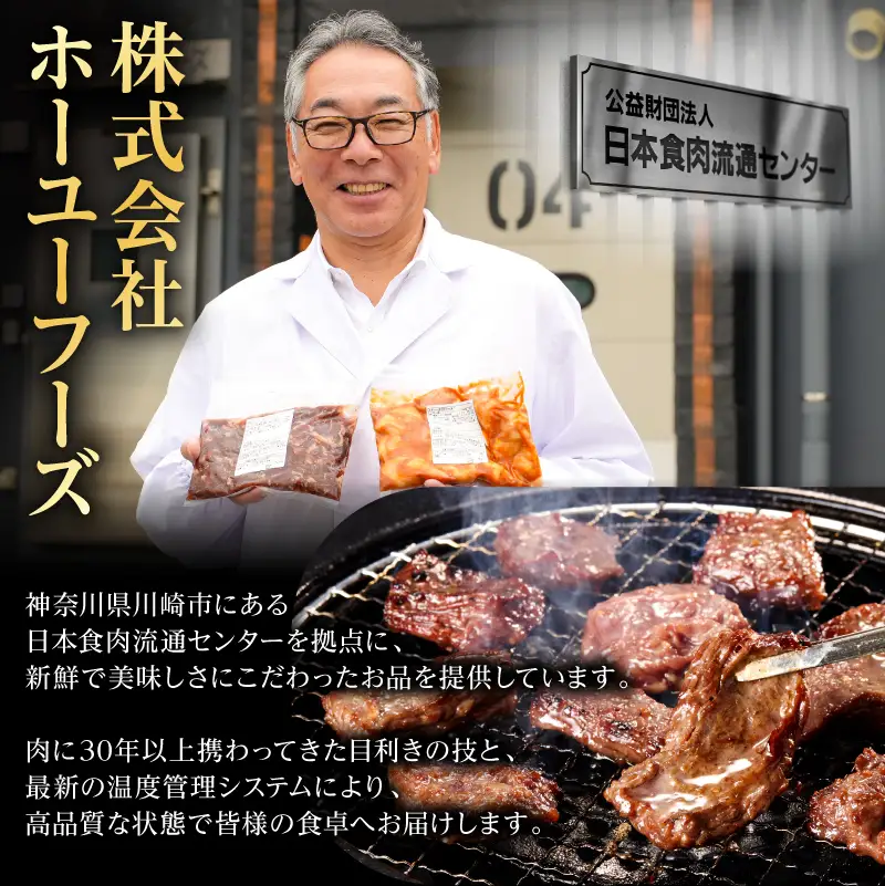 豚ハラミ特製ねぎ塩　1.8kg 【kw0096-0983】