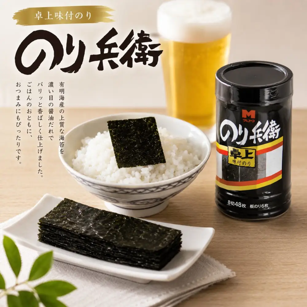 卓上味付のり　のり兵衛　15本セット