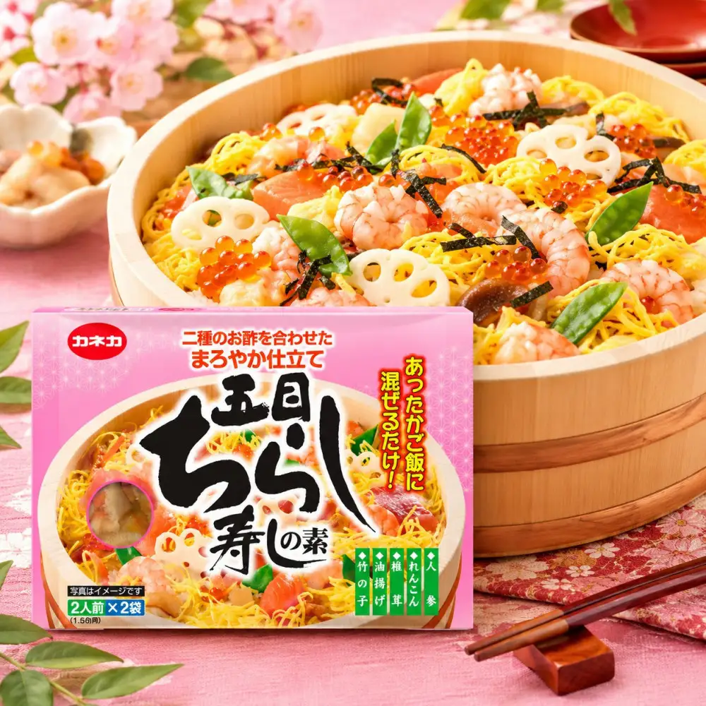 イチビキ「カネカ食品」 五目ちらし寿しの素 （2人前×2入）×10個 本格 簡単 お祝い ちらしずし 和食 お弁当 レトルト お手軽 簡単調理 時短