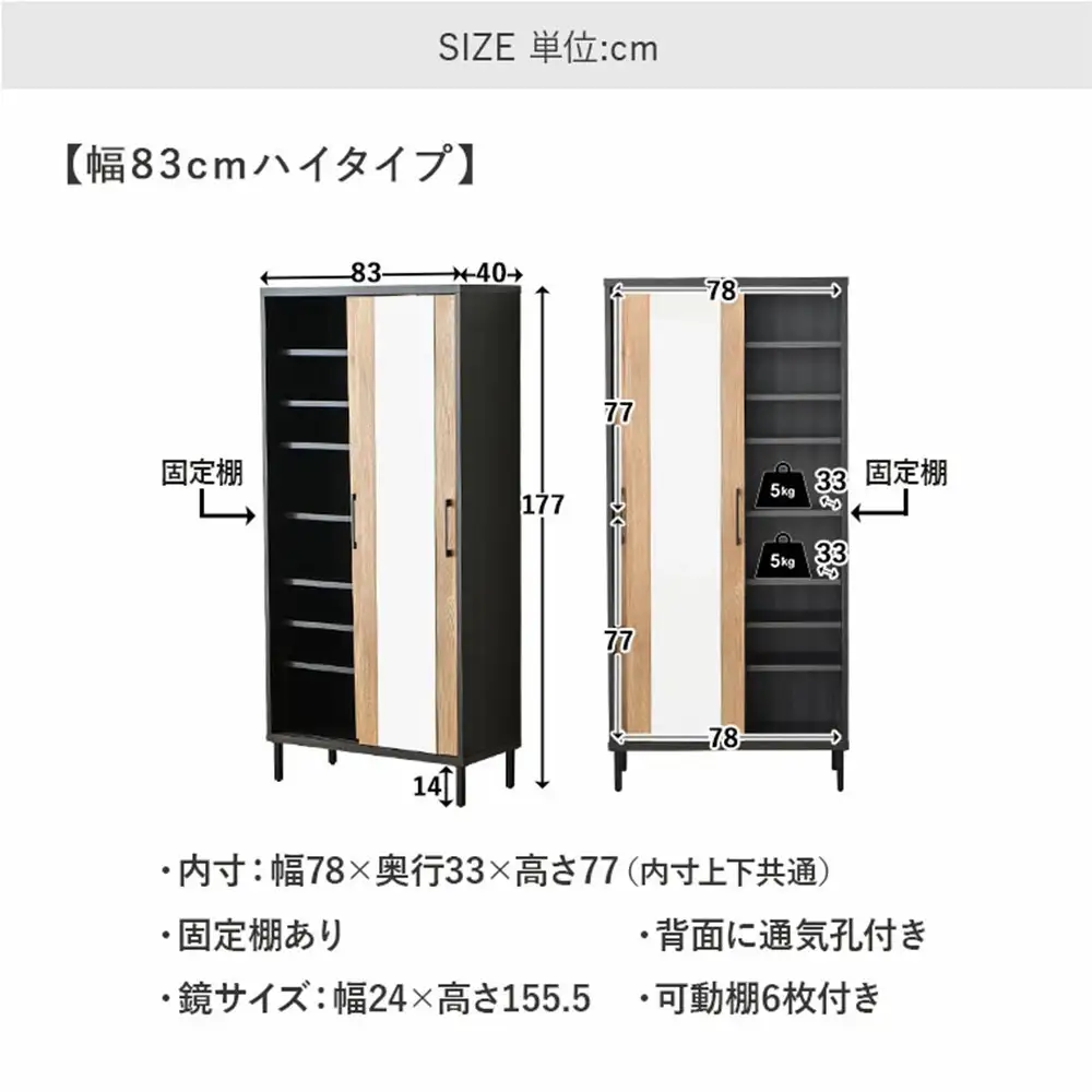 【ナチュラル】シューズボックス シューズラック 靴箱 シューズ 収納 靴収納 コレクションボード 本棚 棚収納 可動棚 鏡付き 姿見付き ハイタイプ