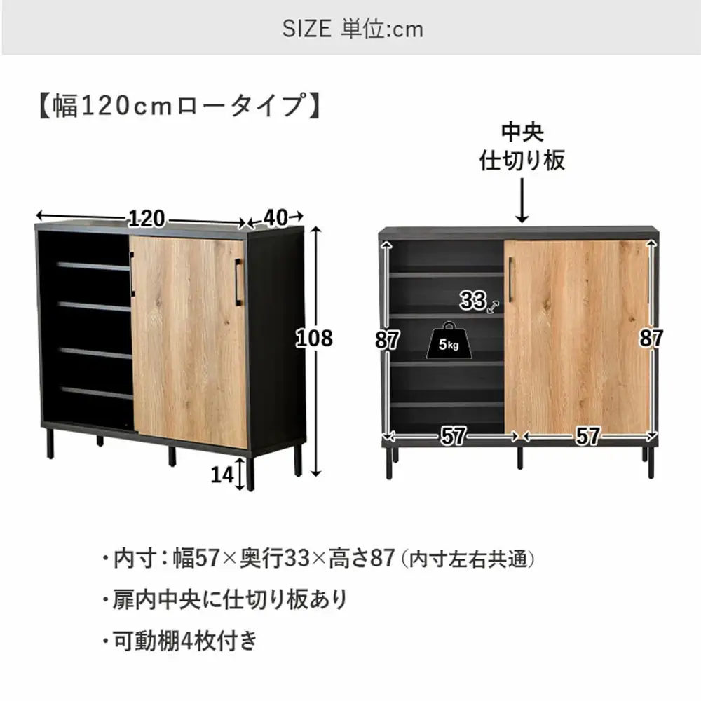 【ブラウン】シューズボックス シューズラック 幅120cm 靴箱 シューズ 収納 靴収納 コレクションボード 本棚 棚収納 可動棚 ロータイプ