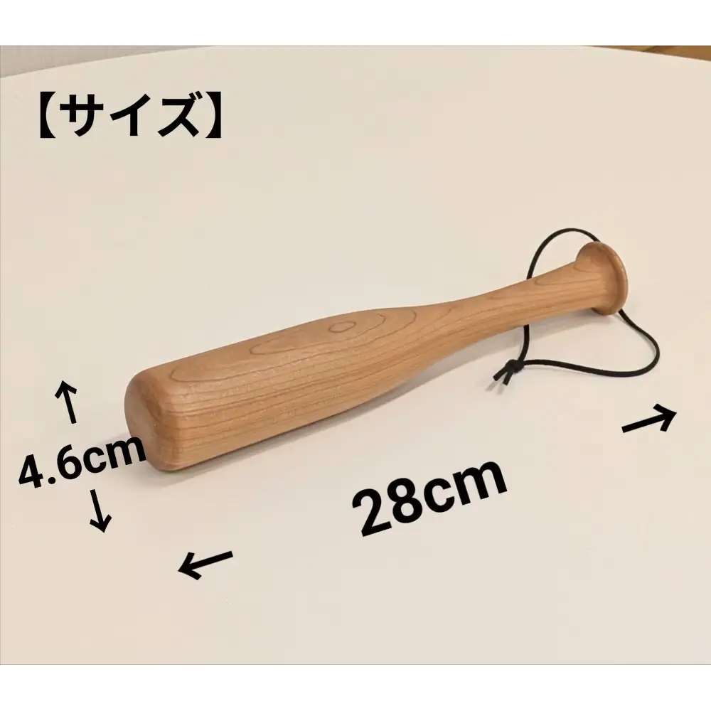 肩たたきバット 肩たたき棒 木製 ブラックチェリー