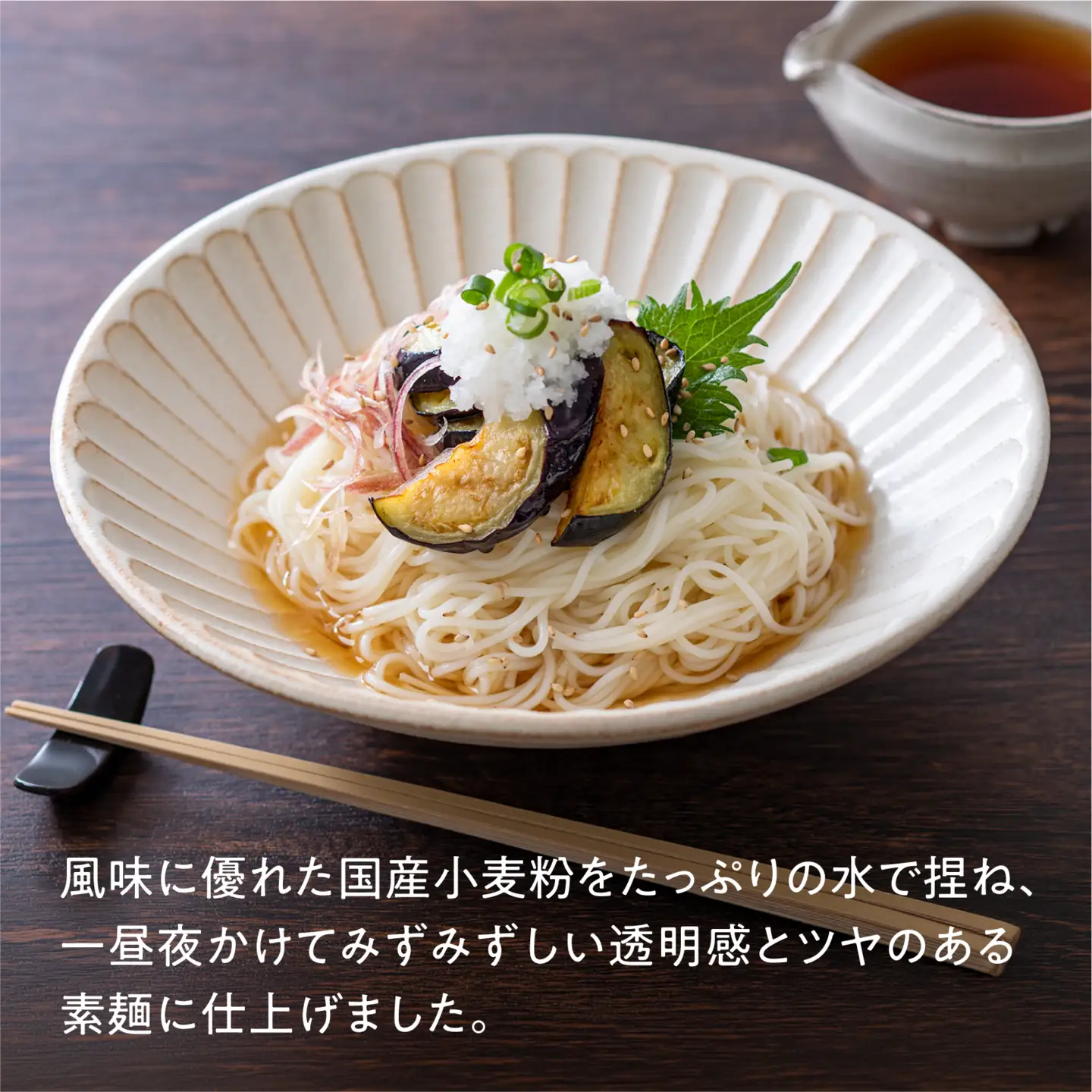雪国の国産小麦そうめん 160袋入り (1袋 200g) 乾麺　100-F-UZ023