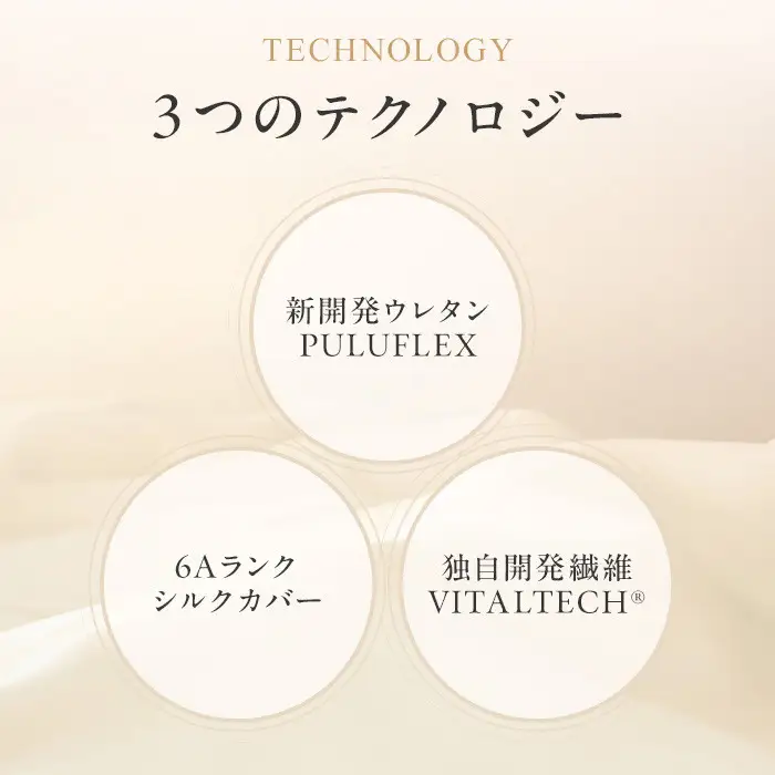 ReFa SILKY PULULU PILLOW