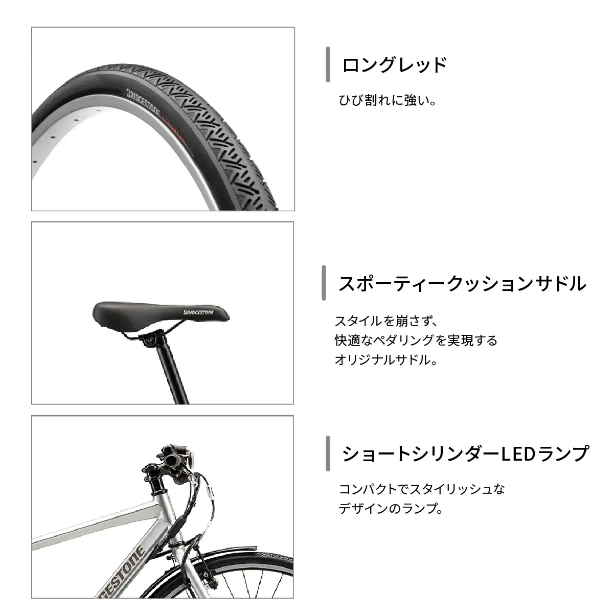 自転車 ブリヂストン TB1e(ティービーワンe) ブリリアントシルバー | 電動自転車 アシスト ブリジストン