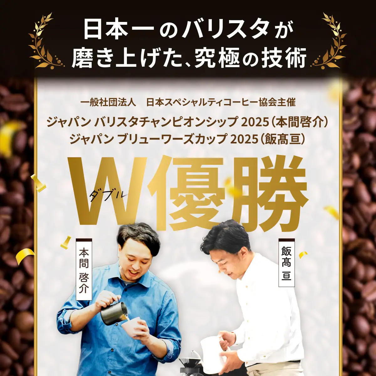 サザコーヒー ドリップアイスコーヒー 無糖 3本セット | 珈琲  ネルドリップ ジャパンバリスタチャンピオンシップ2025優勝 ジャパンブリューワーズカップ2025優勝 バリスタ 茨城県 ひたちなか市