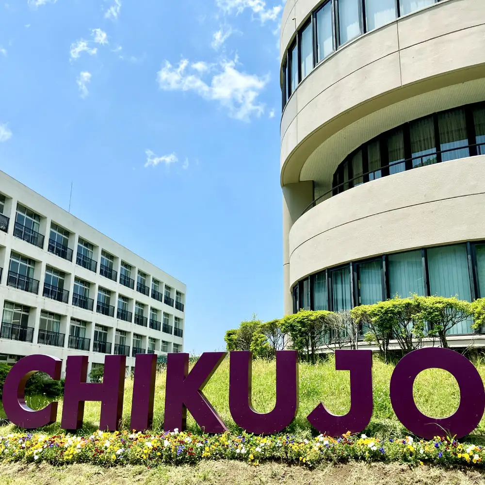 【 返礼品なし 】 「 筑紫女学園大学 」 支援寄附金 （ 20,000円分 ） 寄附のみ 応援寄附金 社会貢献 支援活動 教育 支援 寄附 応援