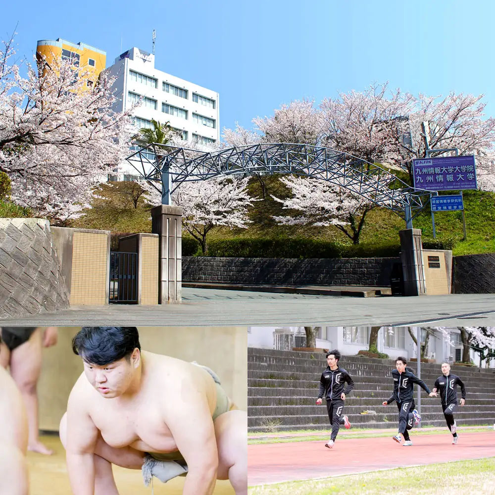 【 返礼品なし 】 「 九州情報大学 」 支援寄附金 （ 10,000円分 ） 寄附のみ 応援寄附金 社会貢献 支援活動 教育 支援 寄附 応援