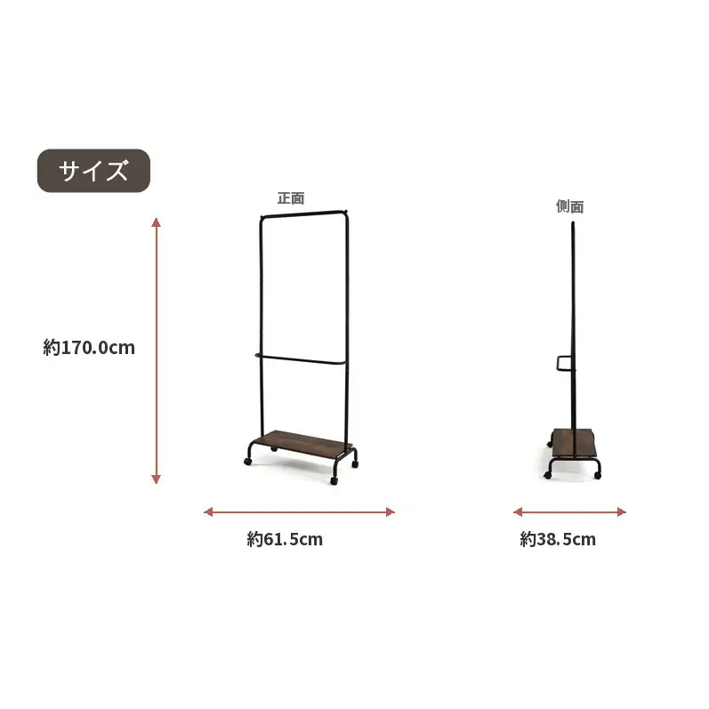 2段ハンガーキャスター付き 家具 インテリア 収納 収納家具 整理 片付け コートハンガー キャスター スタイリッシュ 兵庫県 加西市