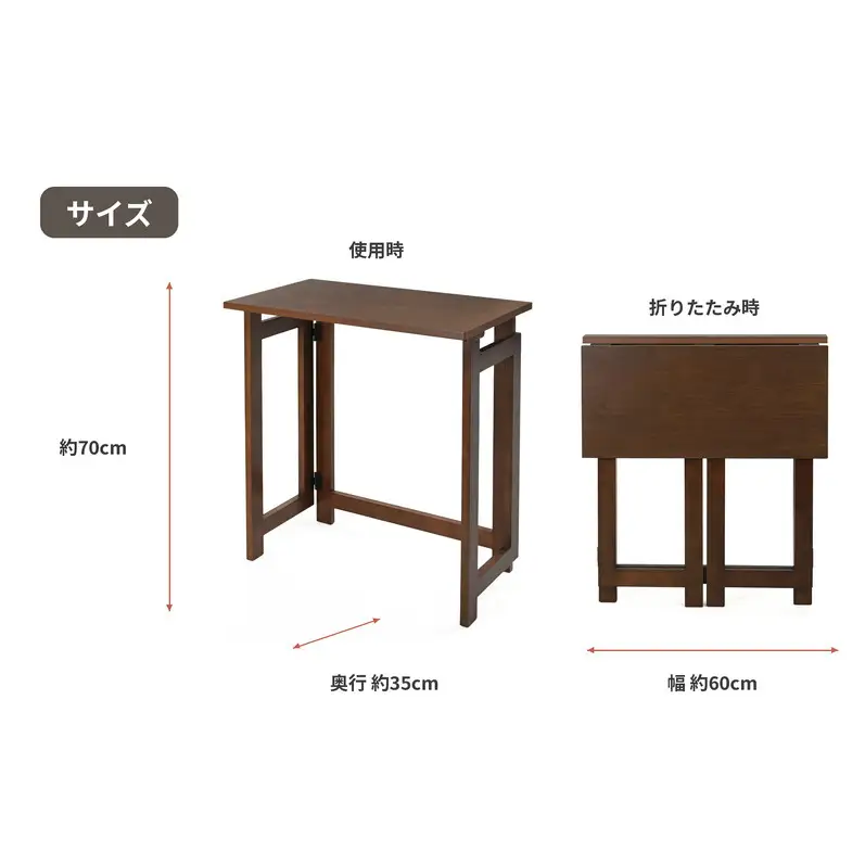 折りたたみデスク 家具 インテリア テーブル デスク 在宅 在宅ワーク 新生活 コンパクト 兵庫県 加西市