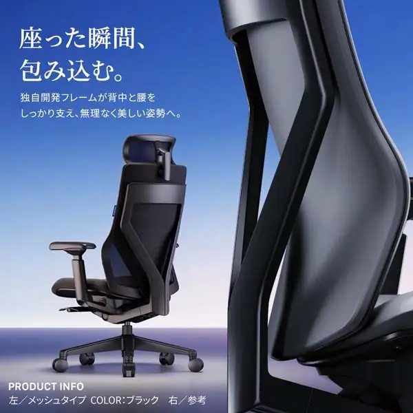 BlueValley ワークチェア MADEL ファブリックタイプ　インテリア 椅子 いす イス ワーキングチェア アームレス スタイリッシュ リモートワーク 在宅ワーク 東京都 大田区 ソフトベージュ