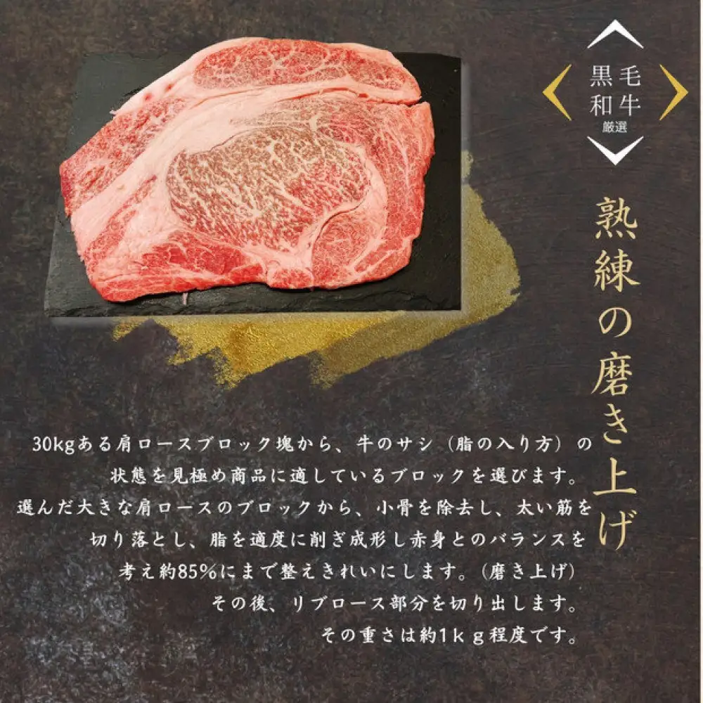 【ふるさと納税】A5 A4 黒毛和牛 上リブロース ステーキ ふぞろい わけあり 約450ｇ（450g×1パック)