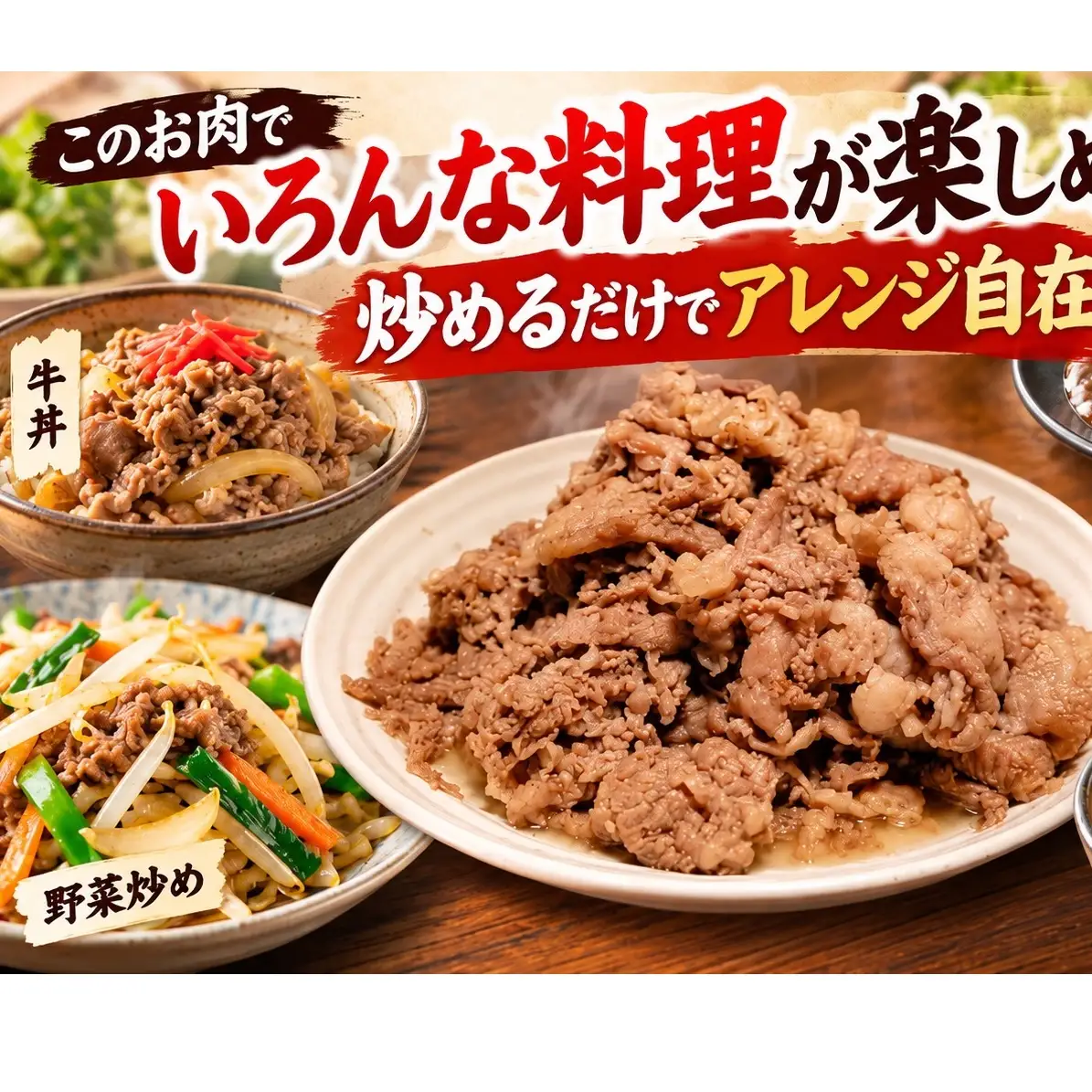 【訳あり】宇陀牛 切り落とし 500g / 宇陀 山繁 ふるさと納税 牛肉 人気 BBQ 焼きしゃぶ キャンプ 寄付 ランキング おすすめ グルメ 肉 カレー 夜ご飯 返礼品 認定肉 黒毛和牛 和牛 国産 奈良県 宇陀市