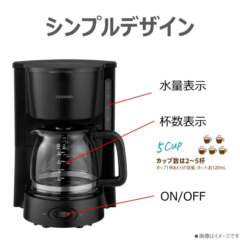東芝 コーヒーメーカー HCD-5B(K) 【kw0240-0551】