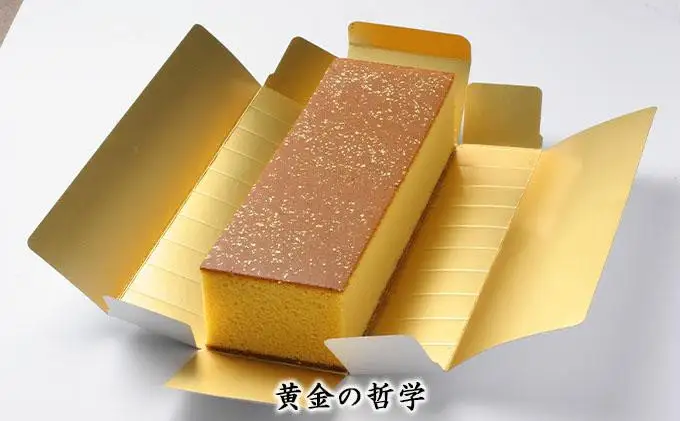 「黄金の哲学」と「黄金の哲学 抹茶」 2本セット