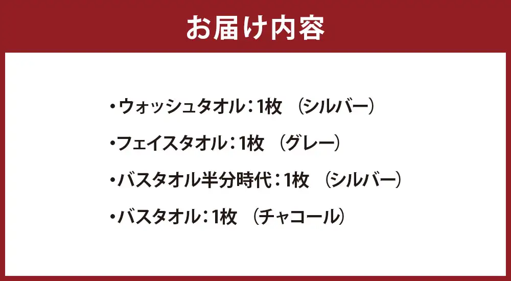 【 エアーかおる エクスタシー 】 フルセット タオル ウォッシュタオル フェイスタオル バスタオル半分時代 バスタオル 赤ちゃん 敏感肌 日用品 吸水 普段使い お風呂 詰め合わせ