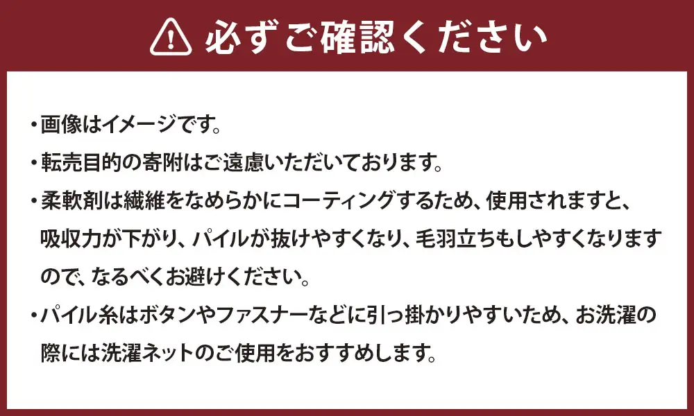 【 エアーかおる ダディボーイ 】 バスタオル半分時代 2枚セット （ スノーホワイト ） タオル 赤ちゃん 日用品 吸水 普段使い お風呂 スーパーZERO