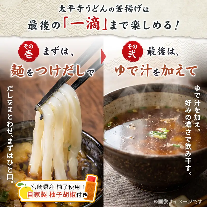 【3営業日以内発送!!】宮崎 名物 釜揚げ うどん プレーン 麺 2人前