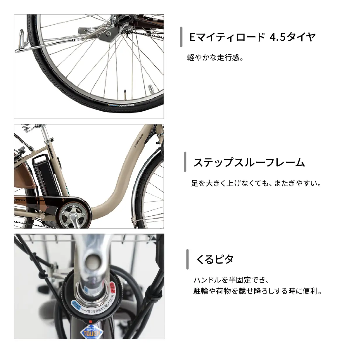フロンティアデラックス  26インチ E.ノーブルネイビー  | 電動自転車 埼玉県上尾市