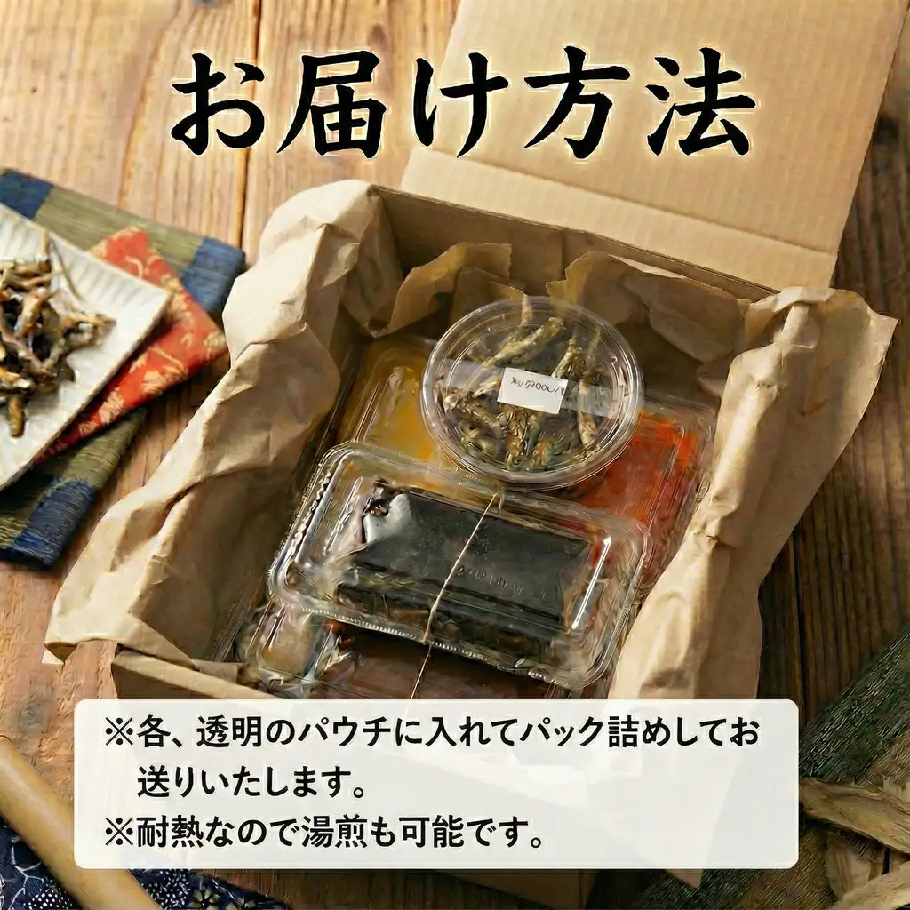おせち 詰め合わせ 【京風】 5種 おせち