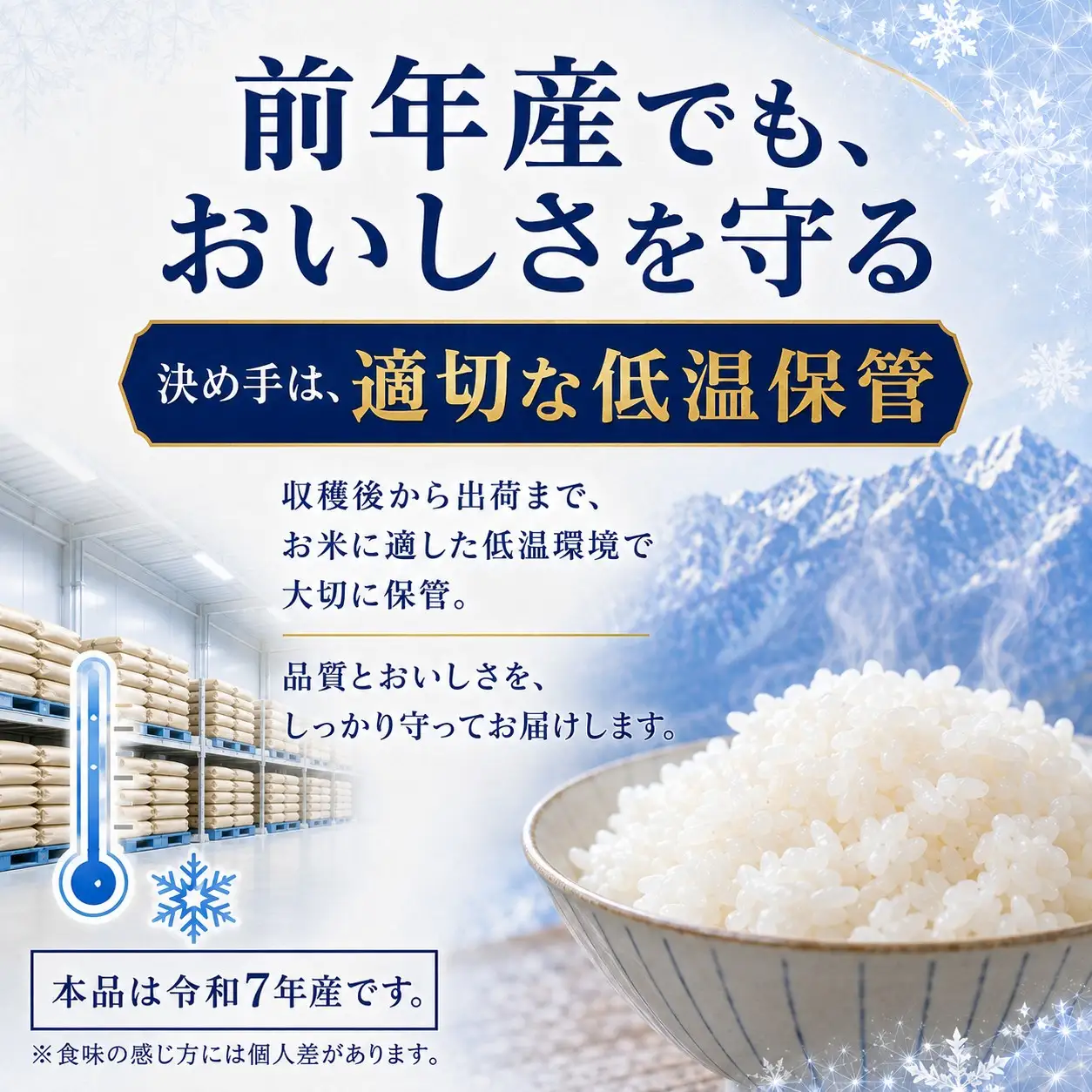 ★地域農業応援★ 令和7年産 はえぬき 玄米 30kg（30kg×1袋） 低温倉庫でしっかり保管！品質に自信！　お申し込み完了後、10日程度で発送　山形県真室川町　◆SSR7H30M-G9999