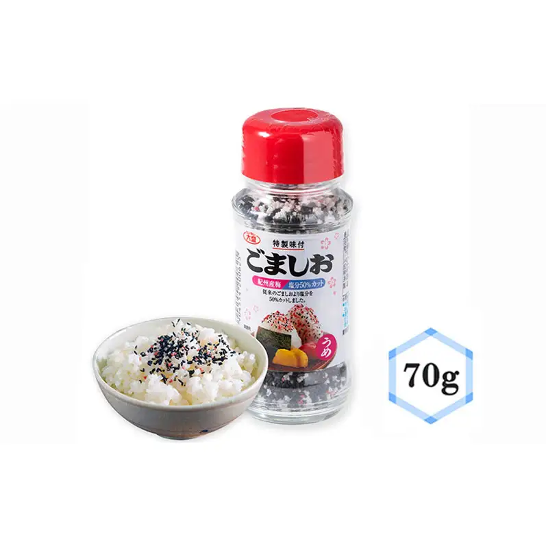 ふりかけ ごま塩（うめ）減塩タイプ 5個セット ご飯のお供 ご飯 弁当 常温