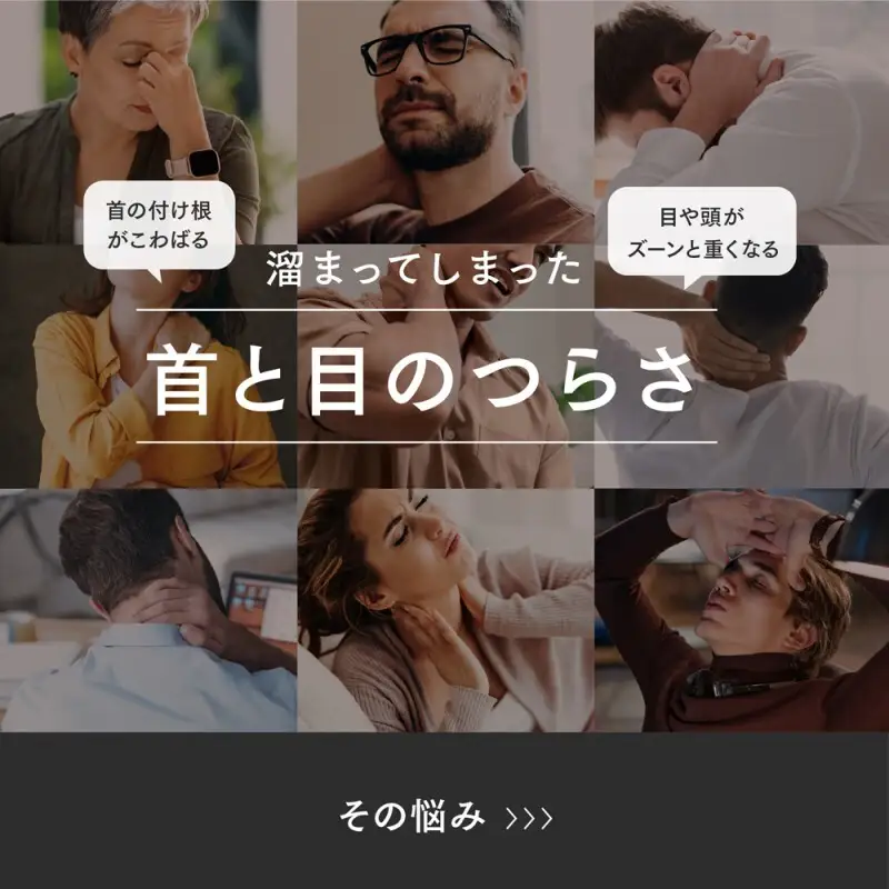 MYTREX RESET NECK ブラック