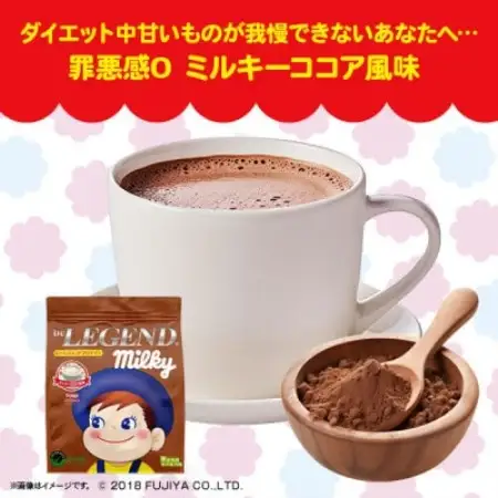 ビーレジェンド WPCプロテイン ポコちゃん　ミルキーココア風味 900g×2袋セット【1784402】