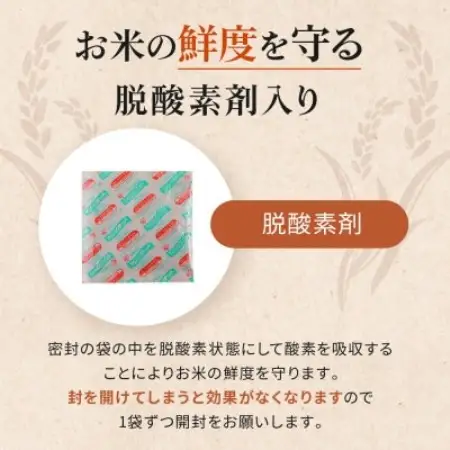 【精米】大潟村産あきたこまち特別栽培米15kg 【令和8年産】【配送不可地域：離島・沖縄県】【1789095】