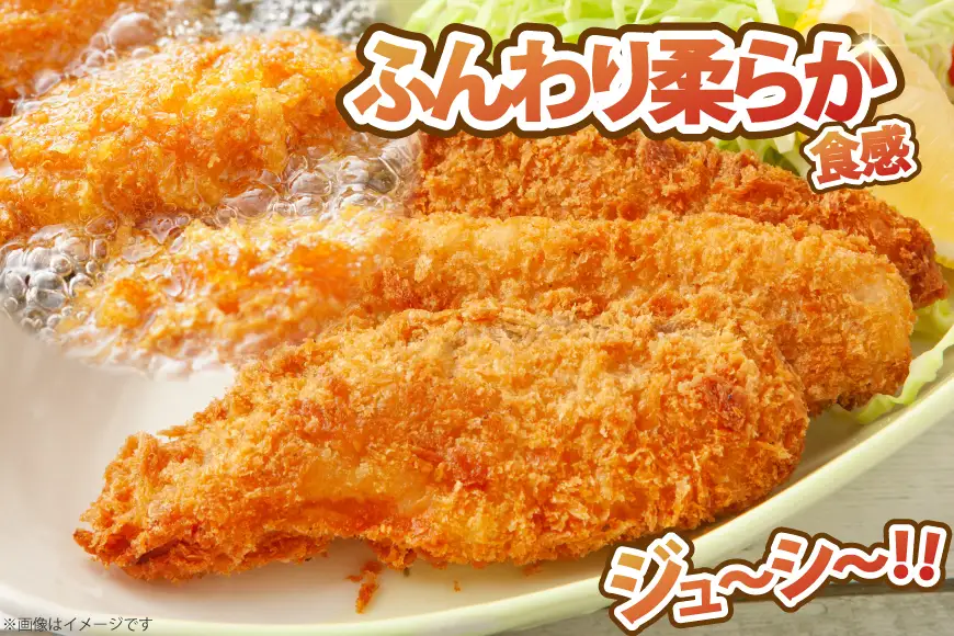 ソフト サーモン カツ 320g×2袋 計640g 16個