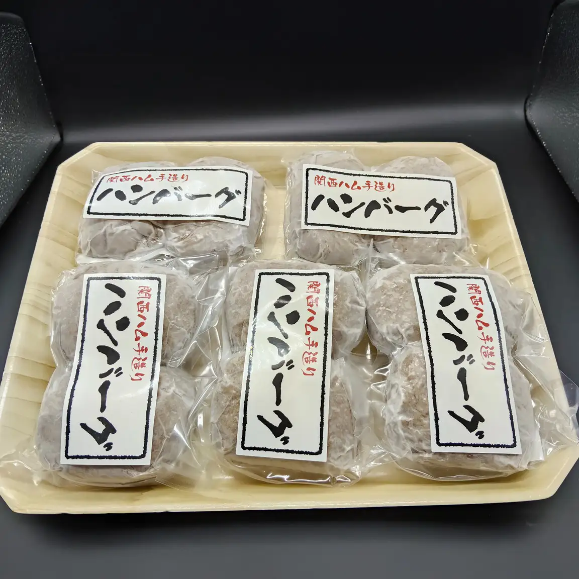 近江牛特選ハンバーグ1㎏（100g×10個）【H019W】