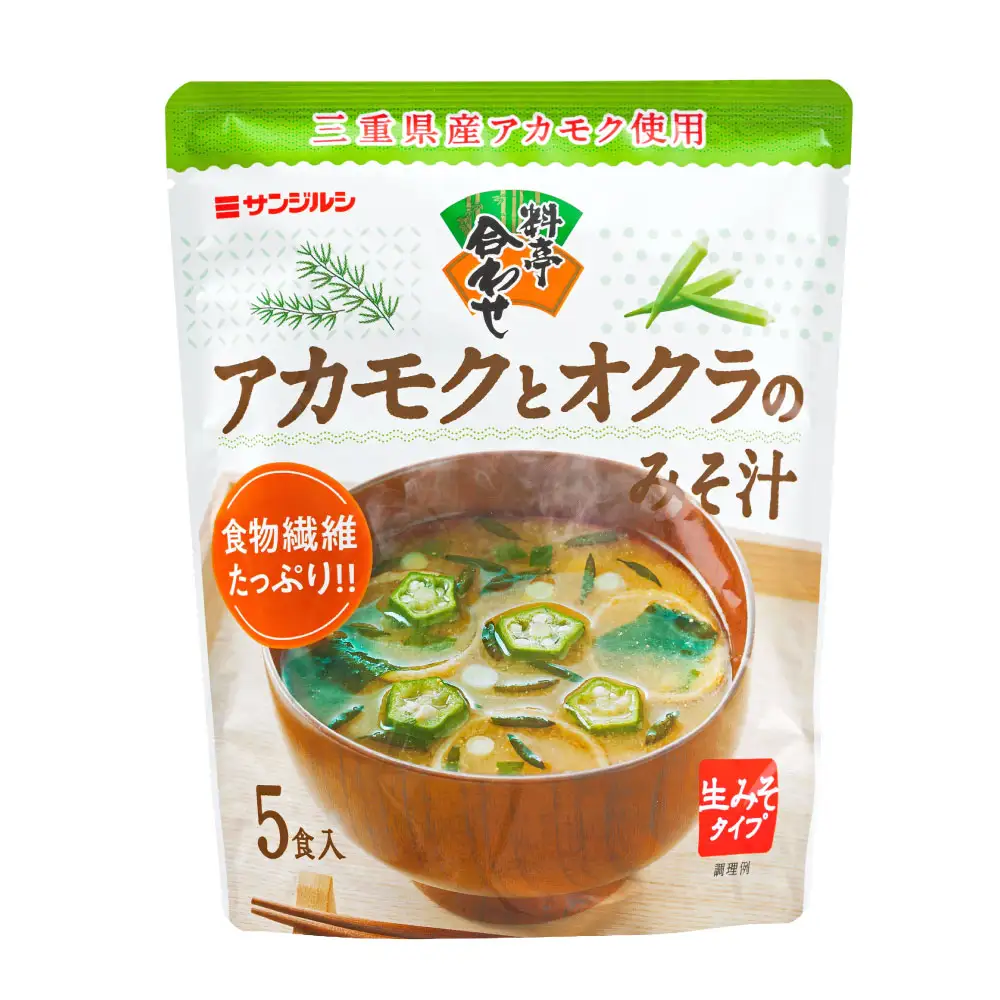 サンジルシ アカモクとオクラのみそ汁 （ 生みそタイプ ） 5食 × 7袋セット 計35食 味噌汁 みそ汁 合わせみそ汁 三重県産アカモク アカモク オクラ 食物繊維 生ミソ 生味噌 惣菜 レトルト 和食