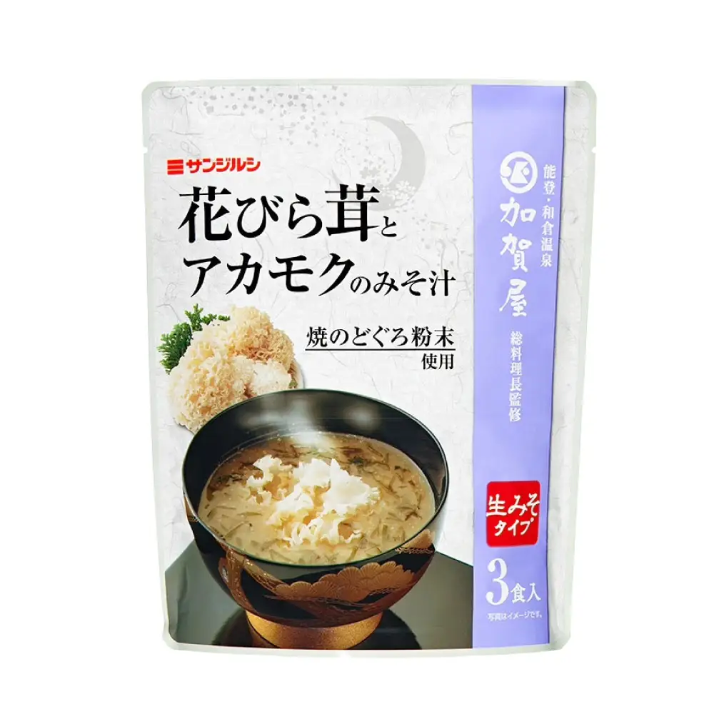 サンジルシ 加賀屋総料理長監修 花びら茸とアカモクのみそ汁 （ 生みそタイプ ） 3食 × 3袋セット 計9食 味噌汁 みそ汁 花びら茸 アカモク のどぐろ のどぐろパウダー 生ミソ 生味噌 惣菜 レトルト 和食