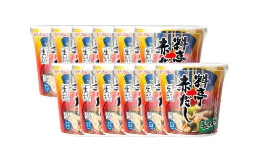 サンジルシ 即席料亭赤だし長ねぎカップ （ 生みそタイプ ） 12個セット 味噌汁 みそ汁 赤だしみそ 料亭赤だし かつお節 昆布 長ねぎ 生ミソ 生味噌 即席 惣菜 レトルト 和食