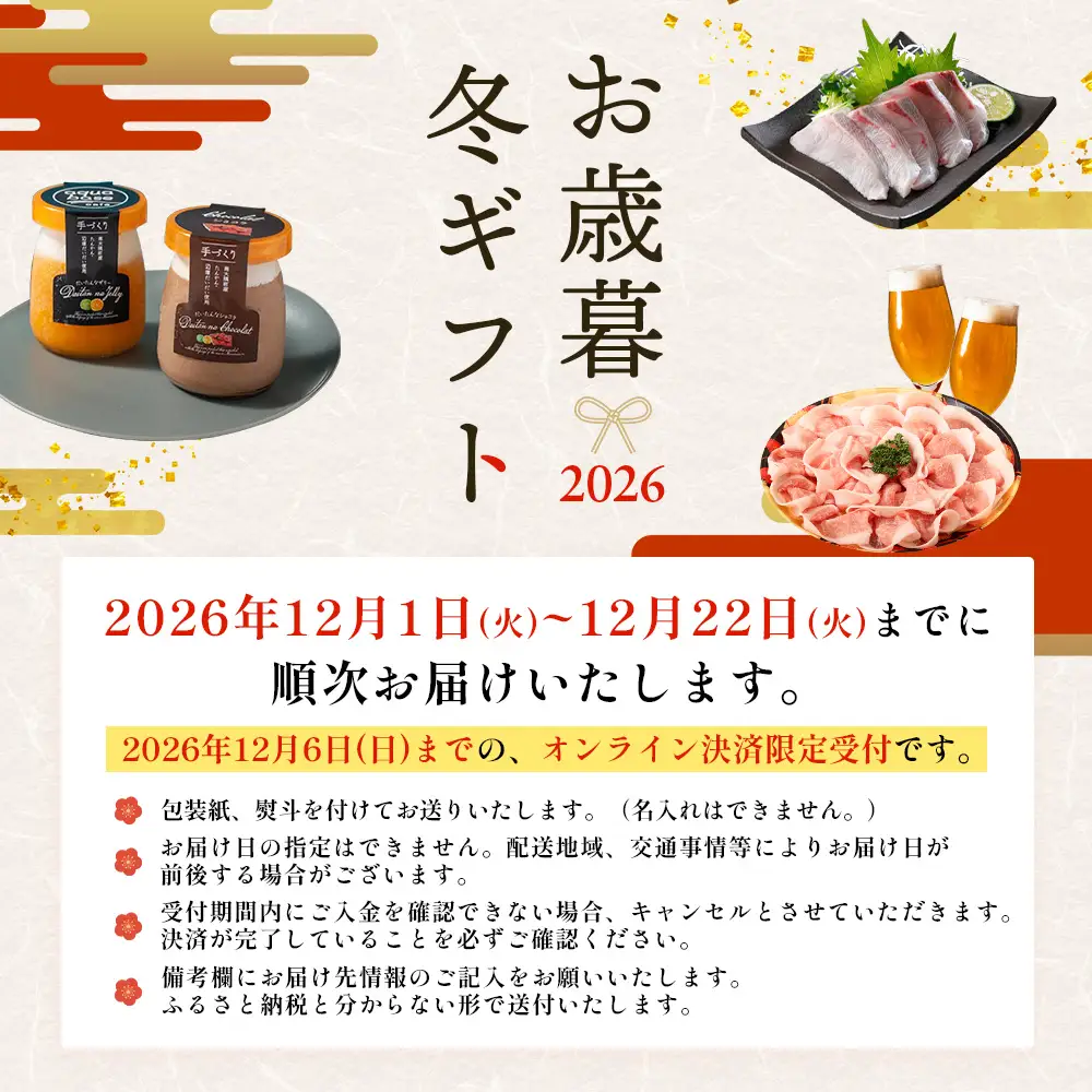 【お歳暮】さっぱり！本土最南端のクラフトビール！飲み比べ6種6本セット HF-11-os ｜お歳暮 鹿児島県 南大隅町 Honey Forest Brewing