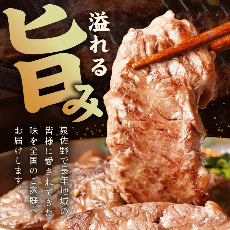 【高島屋選定品】〈アキラ商店〉秘伝の赤タレ漬け 牛上ハラミ 300g×5P