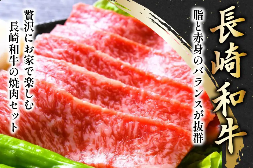 牛 牛肉 焼肉 和牛 長崎和牛 焼肉用 厚切りカット 1kg