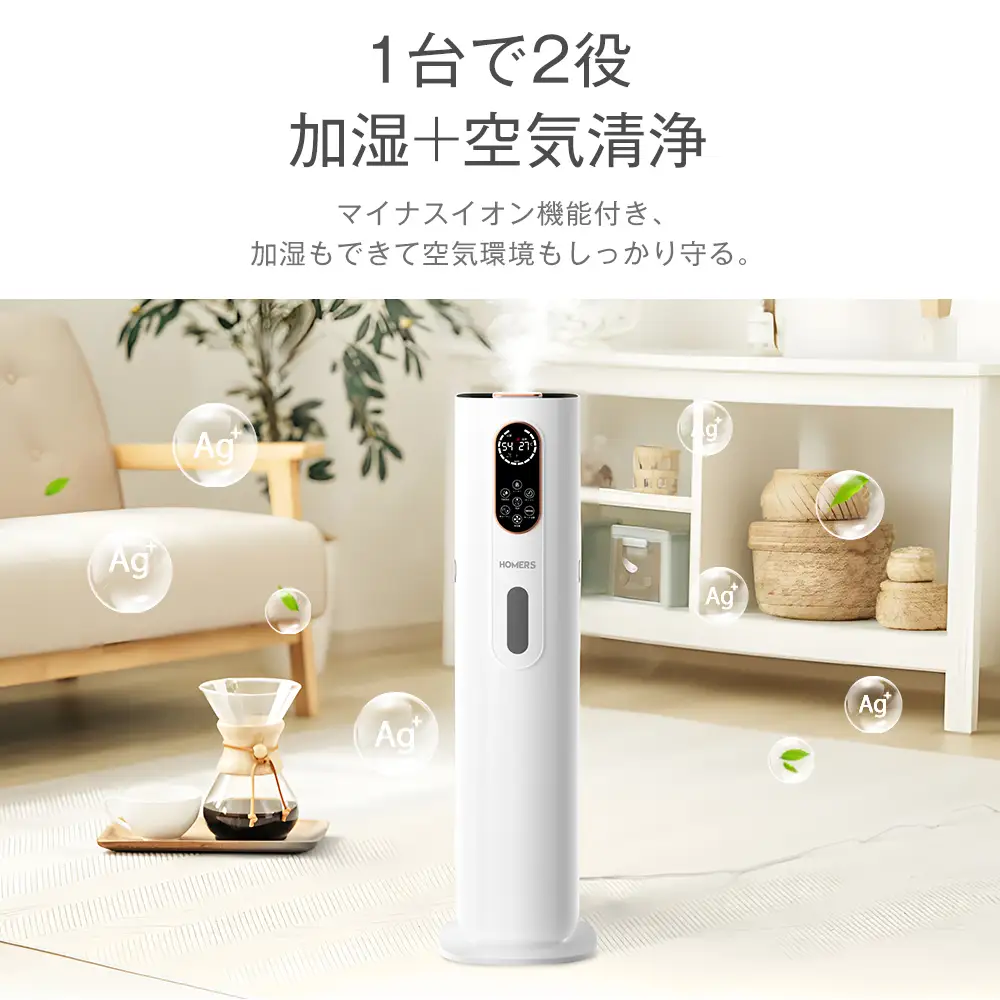 SP-21ハイブリッド式　ホワイト 加湿器 ハイブリッド