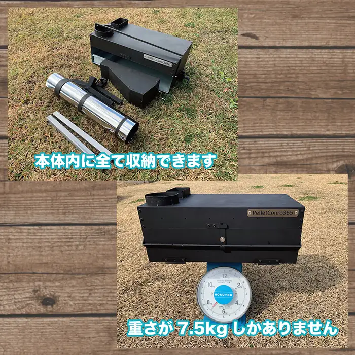 ペレットコンロ PelletConro365 コンロ バーベキューコンロ ペレットコンロ ストーブ バーベキュー BBQ キャンプ アウトドア キャンプ用品 ストーブ 防災 青森みらいペレット 【株式会社高橋ＨＤ】【ms09-05】