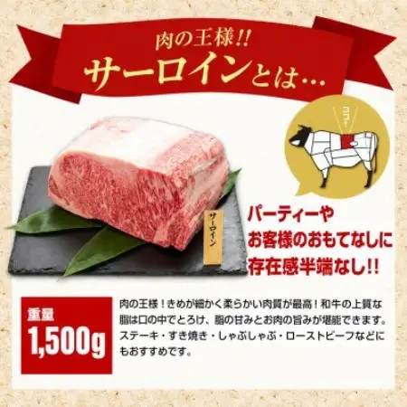 『前沢産牛』小形牧場牛　贅沢塊肉シリーズ　サーロインブロック　1.5kg!【配送不可地域：離島・沖縄県】【1786123】