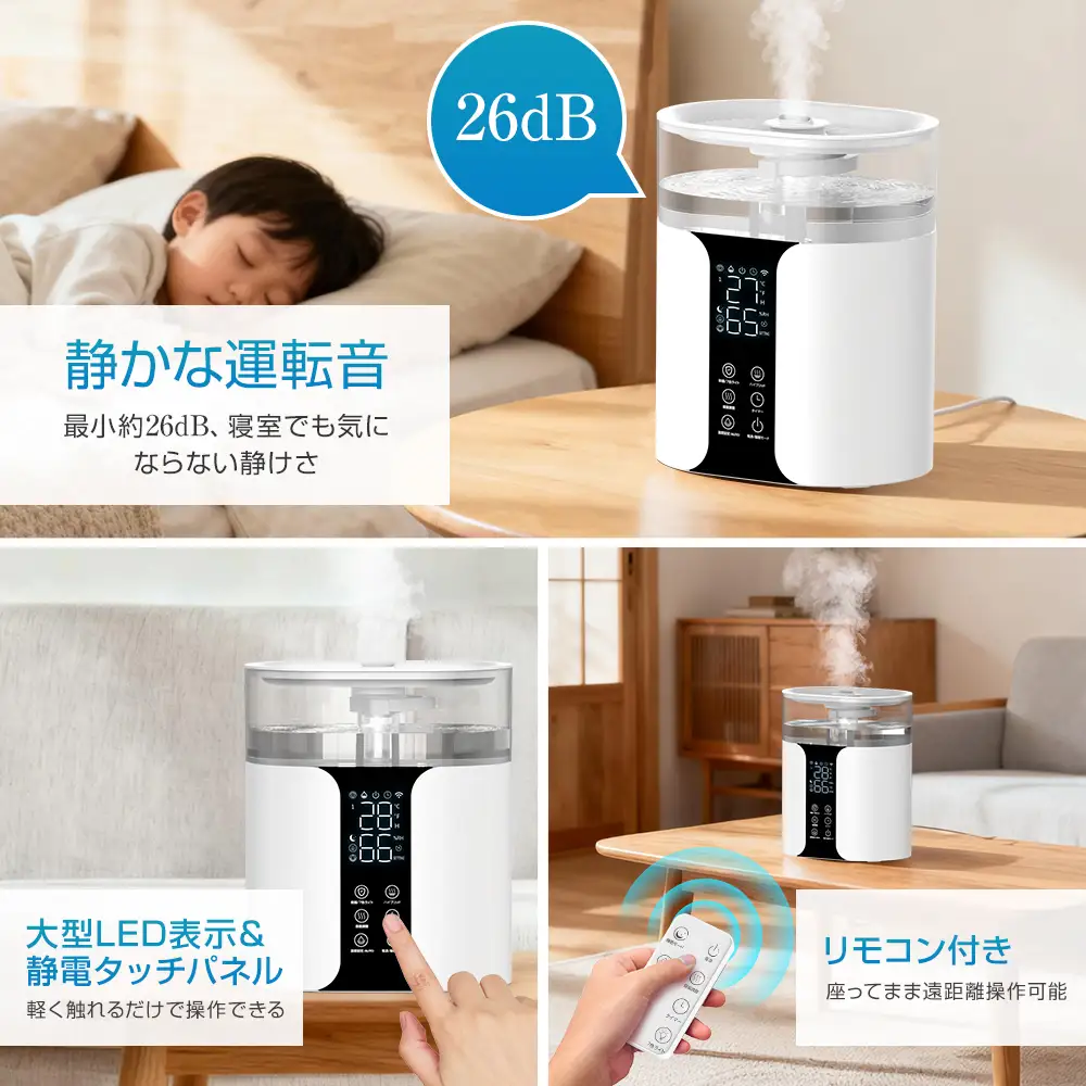 ハイブリッド加湿器 HQ-001